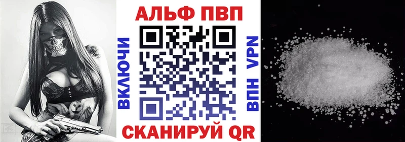 Alfa_PVP СК КРИС  blacksprut рабочий сайт  Комсомольск 
