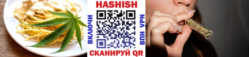 Еда ТГК конопля  Комсомольск 