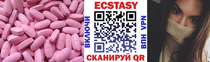 блэк спрут   Комсомольск  Экстази Punisher 