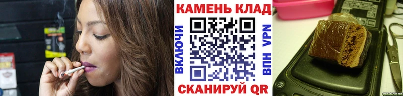 купить  цена  Комсомольск  Гашиш гашик 