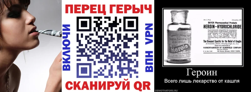Героин VHQ  дарнет шоп  Комсомольск 
