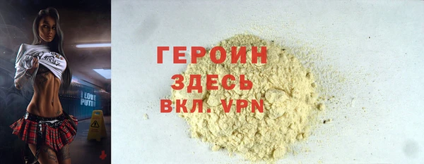 крисы Покровск