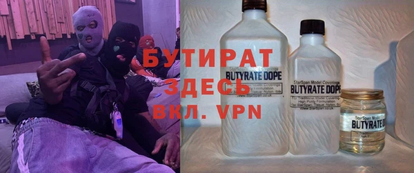 соль ск Покачи