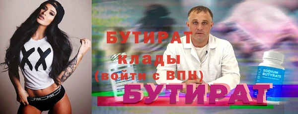 крисы Покровск