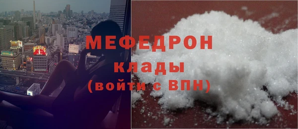 крисы Покровск
