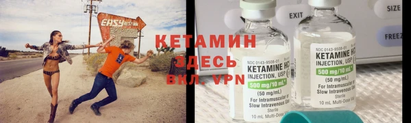 крисы Покровск