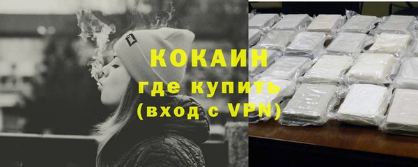 крисы Покровск