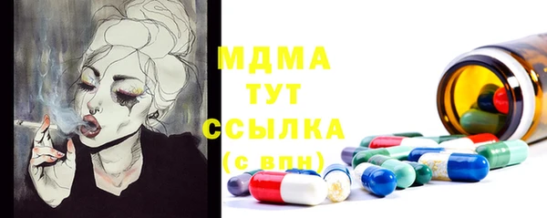 соль ск Покачи