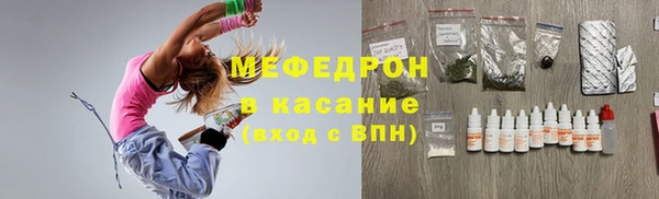 соль ск Покачи
