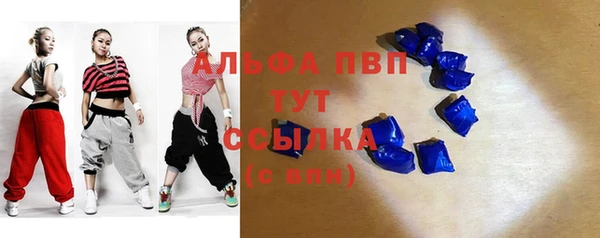 соль ск Покачи