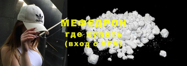 крисы Покровск