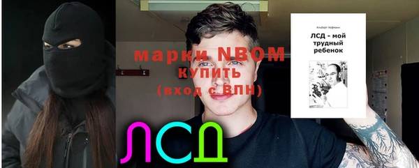 кокс Покров