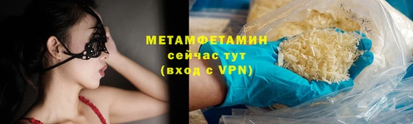 крисы Покровск