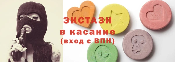 соль ск Покачи