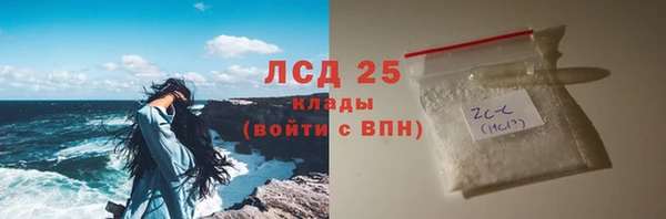 крисы Покровск