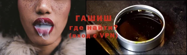 соль ск Покачи
