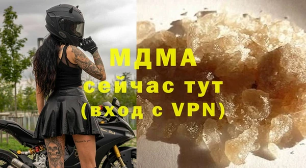 соль ск Покачи