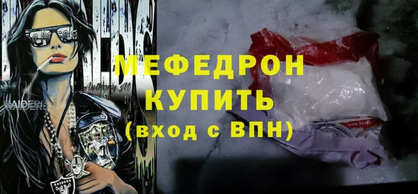 крисы Покровск