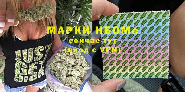 мефедрон Карпинск