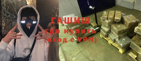 крисы Покровск