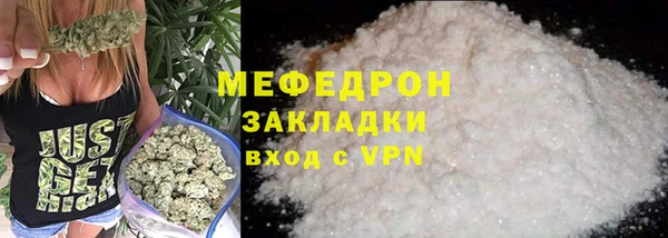 крисы Покровск