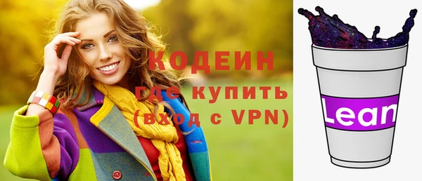 крисы Покровск