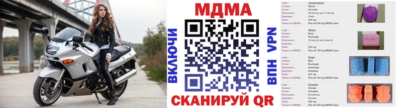 MDMA crystal  Комсомольск 