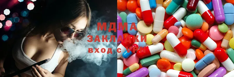 MDMA Molly  наркотики  Комсомольск 