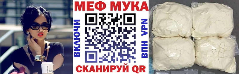 МЕФ 4 MMC  купить закладку  Комсомольск 