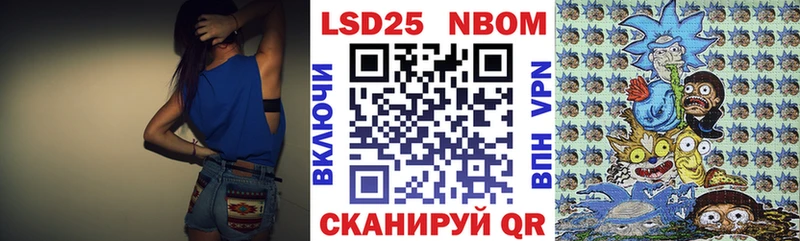 магазин  наркотиков  Комсомольск  Марки NBOMe 1500мкг 