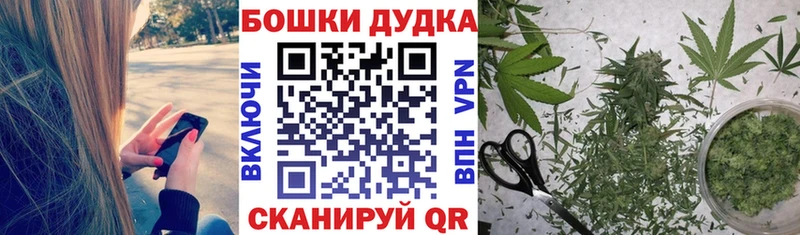 МАРИХУАНА AK-47 продажа наркотиков Комсомольск